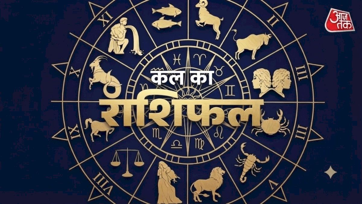 8 अगस्त 2026 का राशिफल: शनिवार को कुंभ राशि पर कृपा