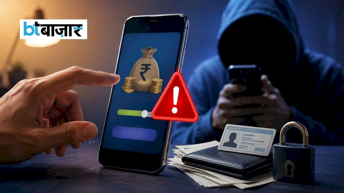 CyberDost I4C ने चार फर्जी लोन ऐप्स से सावधान किया