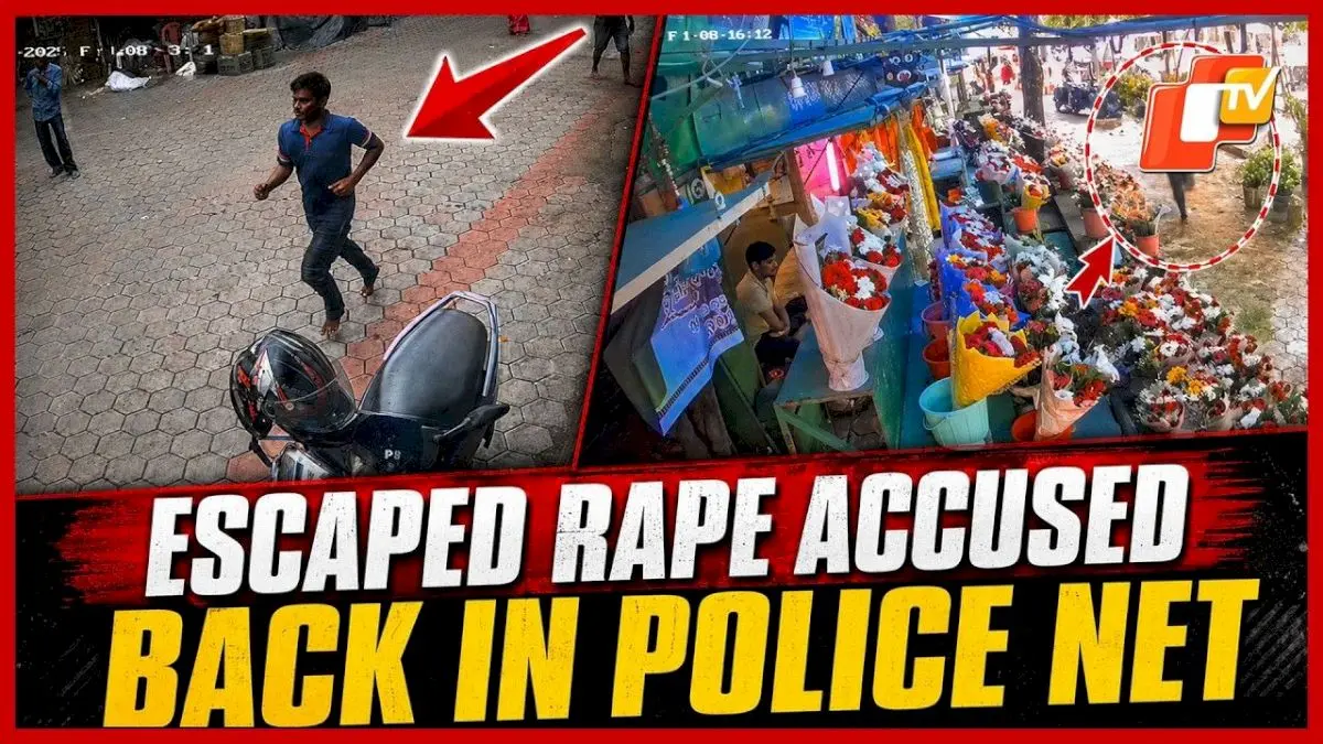 Rape accused who escaped Bhubaneswar women's police station arrested in Bengaluru