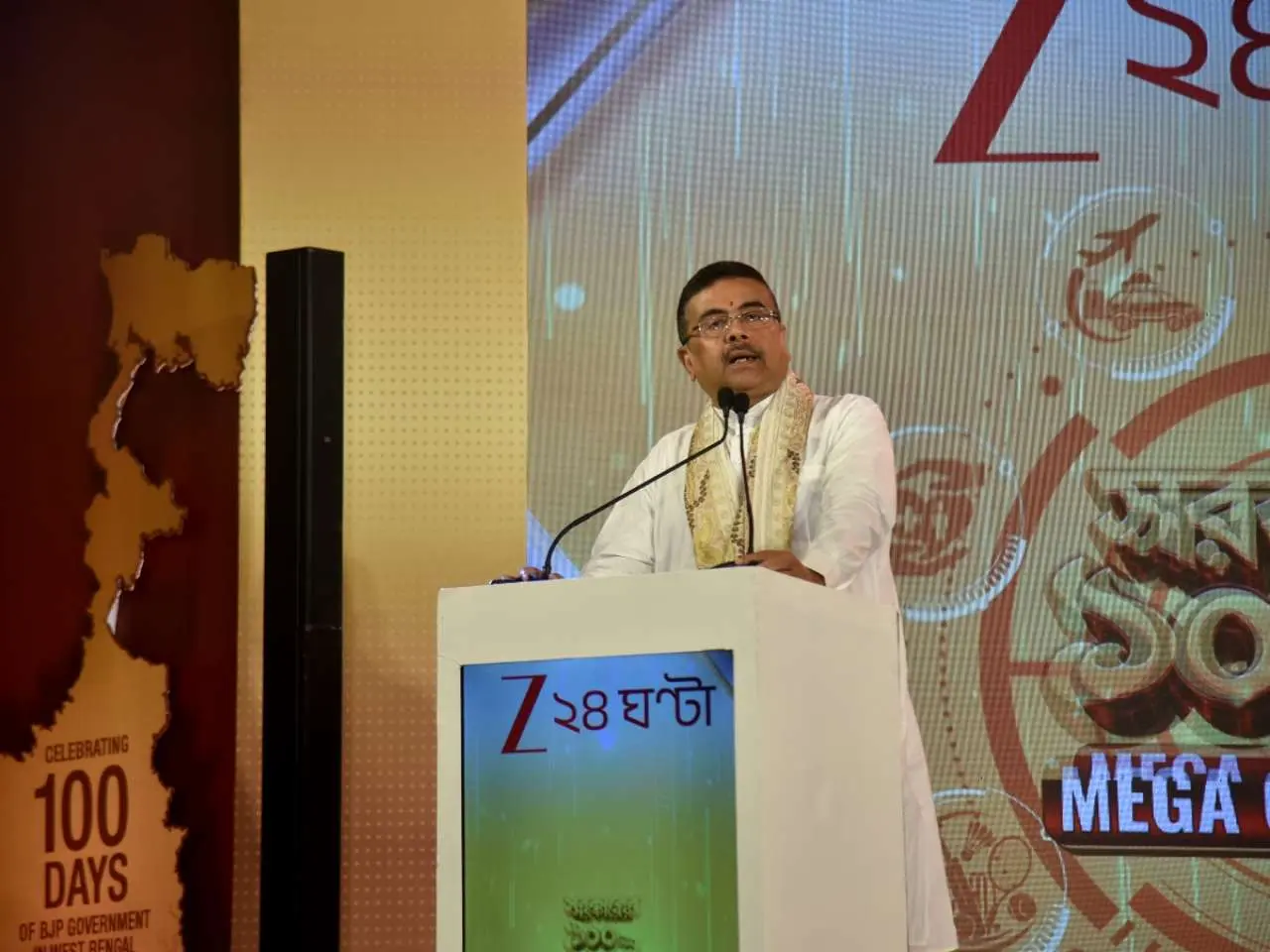 Zee 24 Ghanta conclave brings Bengal political voices together