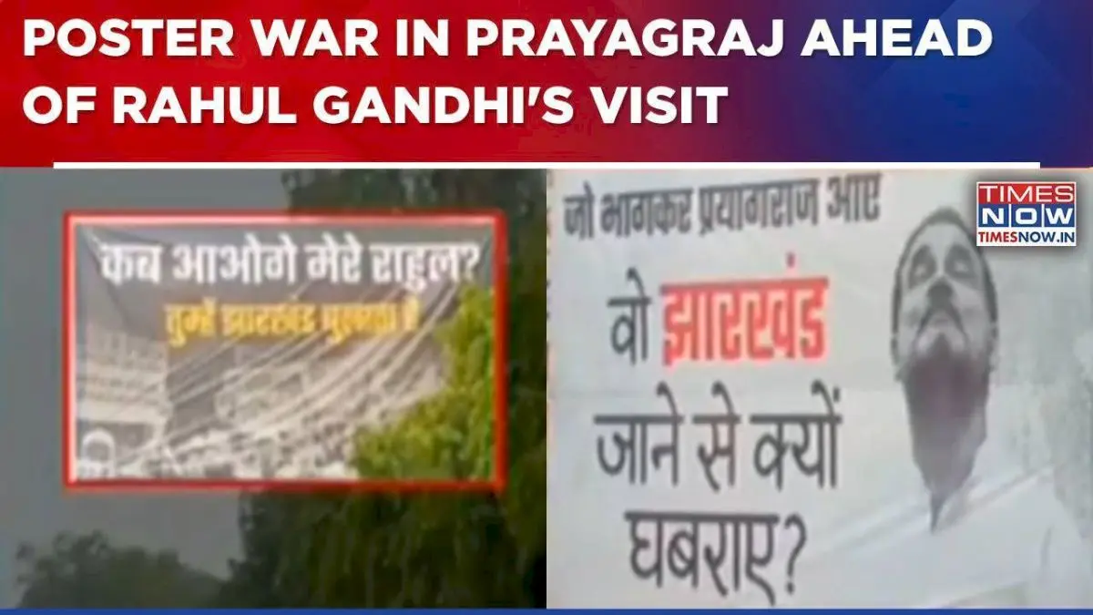 Jharkhand calling posters greet Rahul Gandhi in Prayagraj