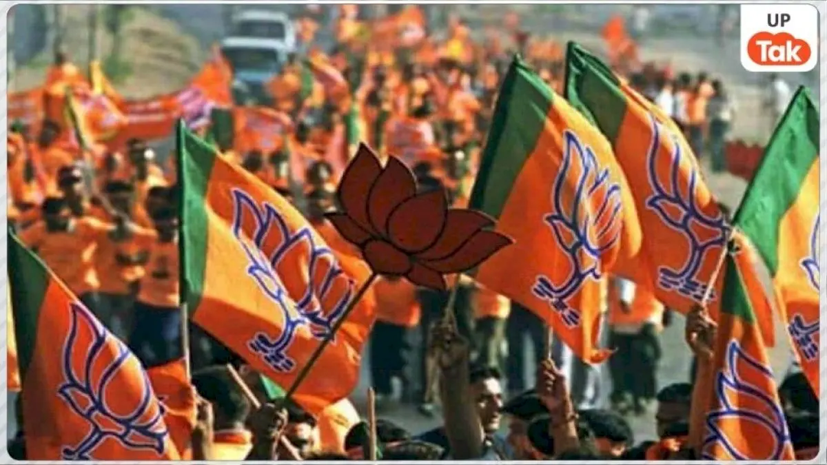 भाजपा ने उत्तर प्रदेश चुनाव के लिए नए जिला प्रभारी घोषित किए