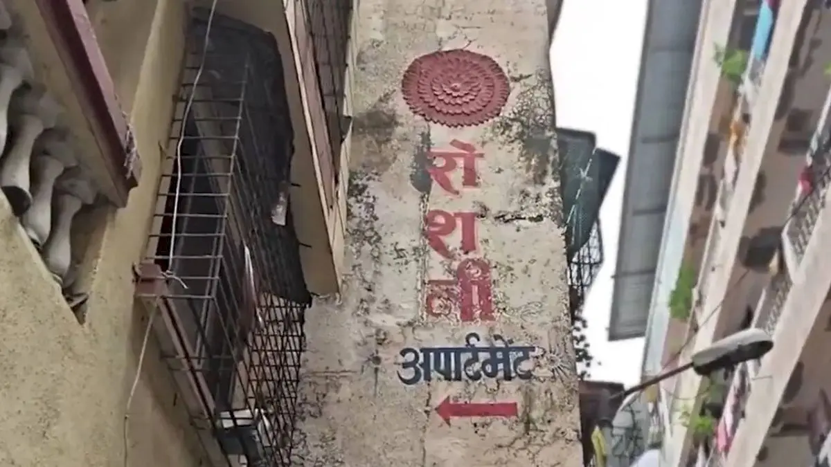 250 evacuated after building collapse in Palghar's Nalasopara