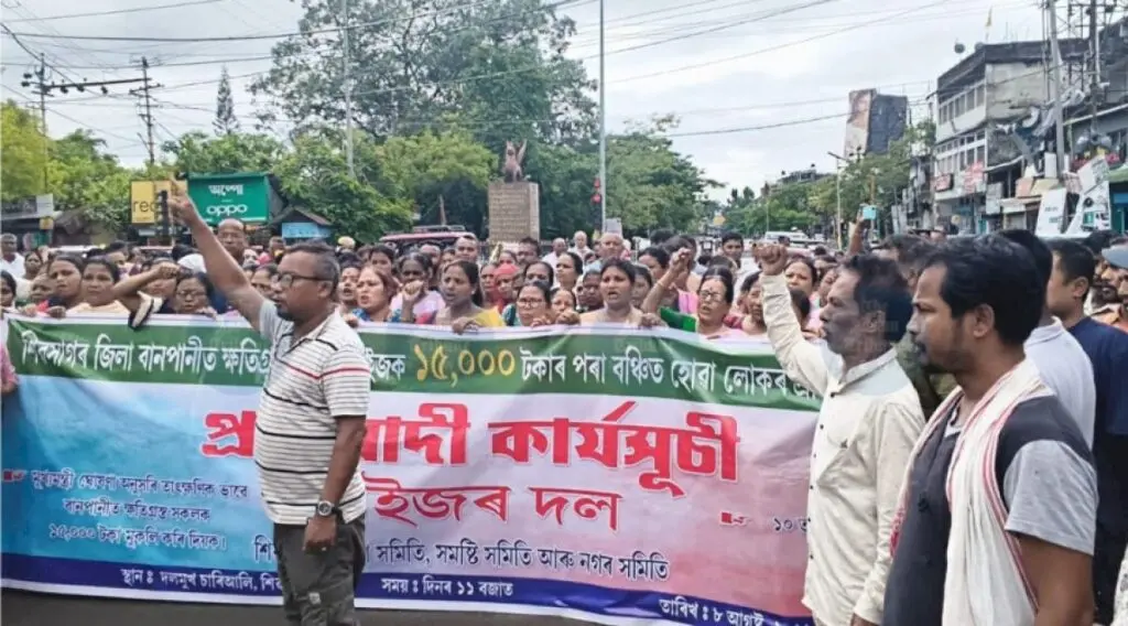 Flood aid protest in Sivasagar over alleged distribution irregularities