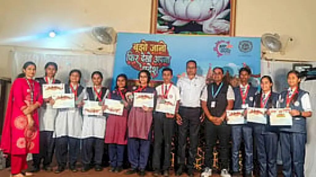 Harda school wins MP Tourism Quiz, gets state-level spot