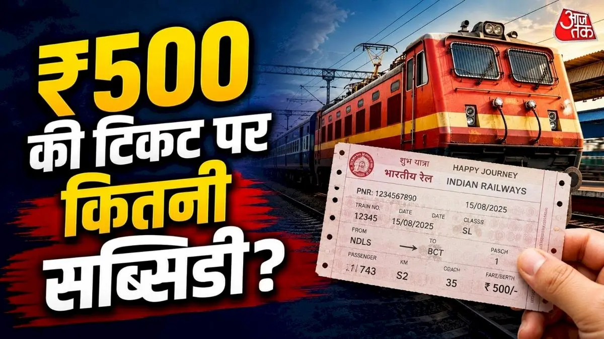 Railways subsidises Rs 500 ticket by Rs 377, reveals Lok Sabha data
