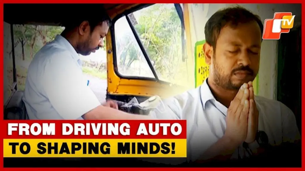 Odisha auto driver clears teacher eligibility test, keeps driving