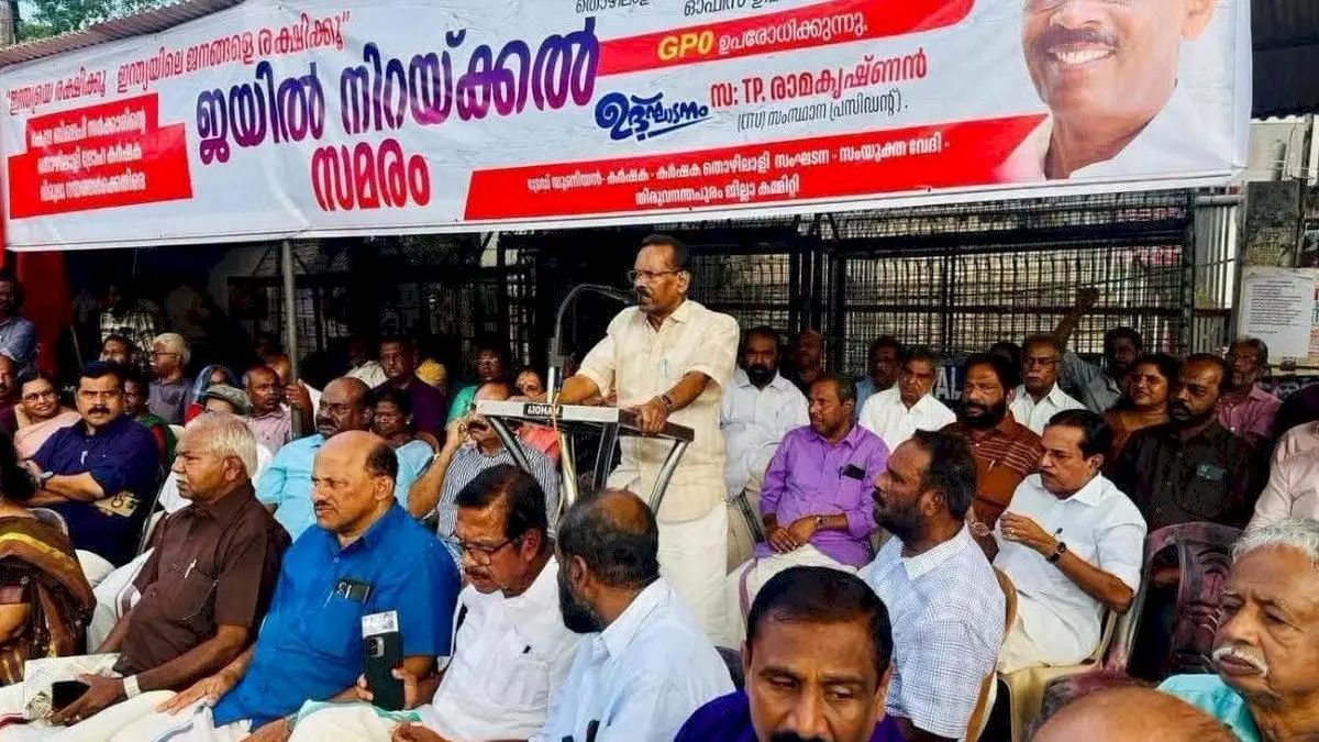 CITU launches Jail Bharo Andolan in Kerala against Centre's policies