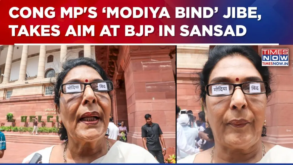 Renuka Chowdhury wears 'Modiya Bind' glasses, calls supporters Andhbhakts