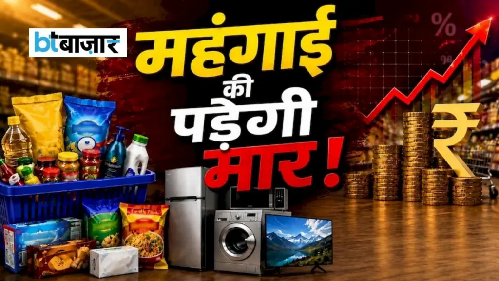 FMCG firms plan price hikes as input costs rise