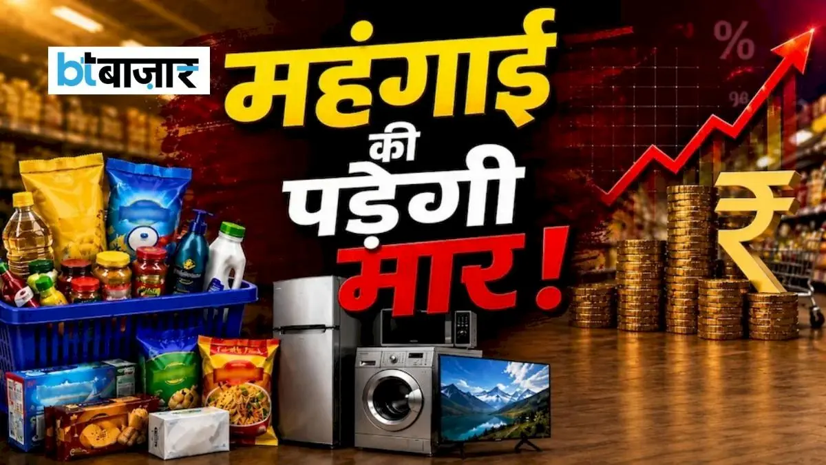 FMCG firms plan price hikes as input costs rise