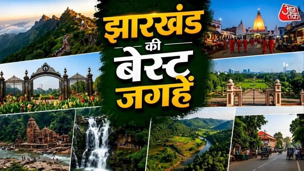 Jharkhand emerges as top Indian tourist destination alternative to Goa