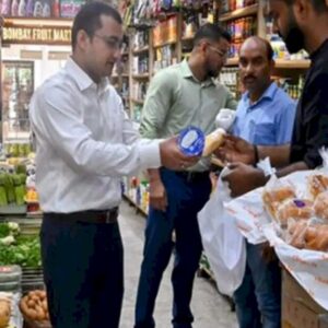 RBI holds repo rate at 5.25% as inflation risks remain uncertain