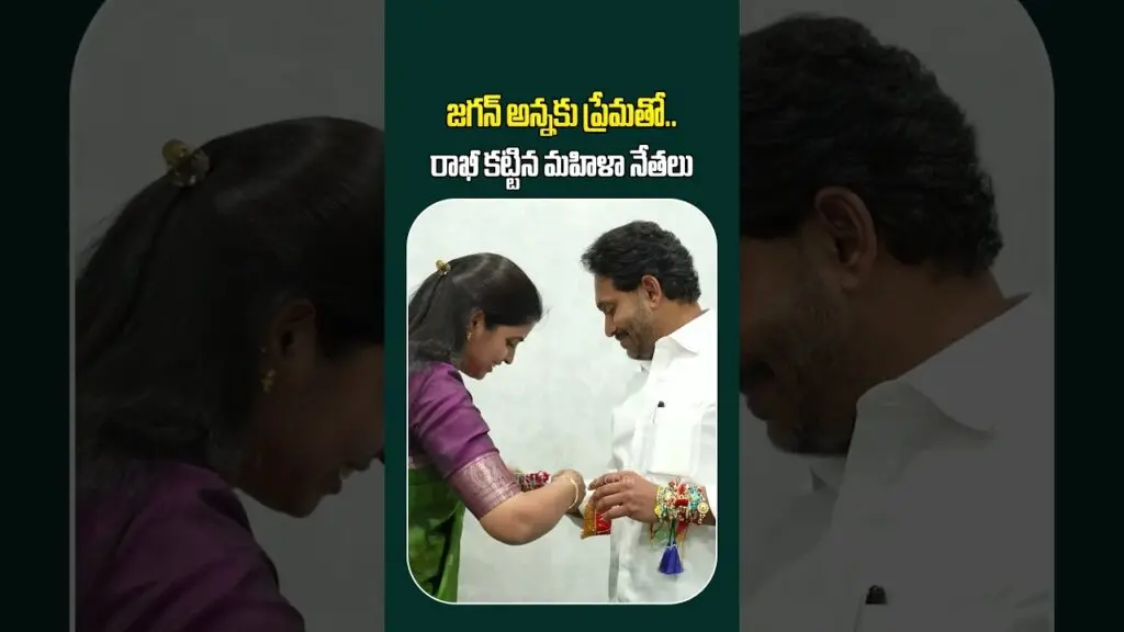 Telugu360 posts Irumudi interview, Jagan rakhi event clips