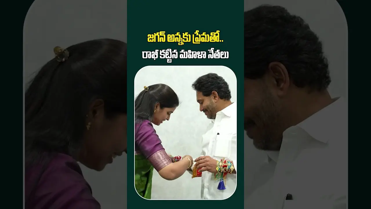 Telugu360 posts Irumudi interview, Jagan rakhi event clips