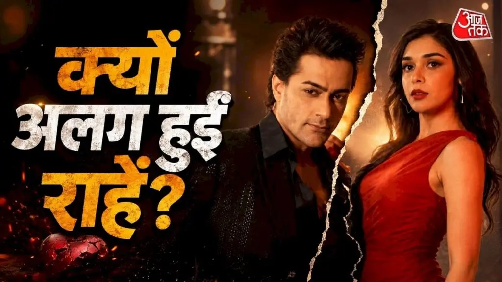 शालीन-ईशा ने एक-दूसरे को अनफॉलो किया, उठी अटकलें