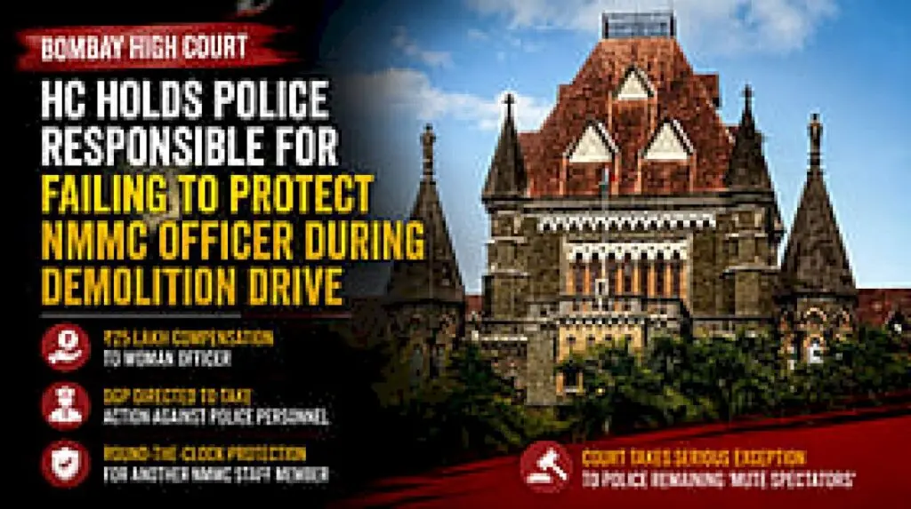 Bombay HC orders Rs 25 lakh for officer's miscarriage after assault