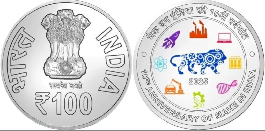 Government issues first coloured ₹100 Make in India coin