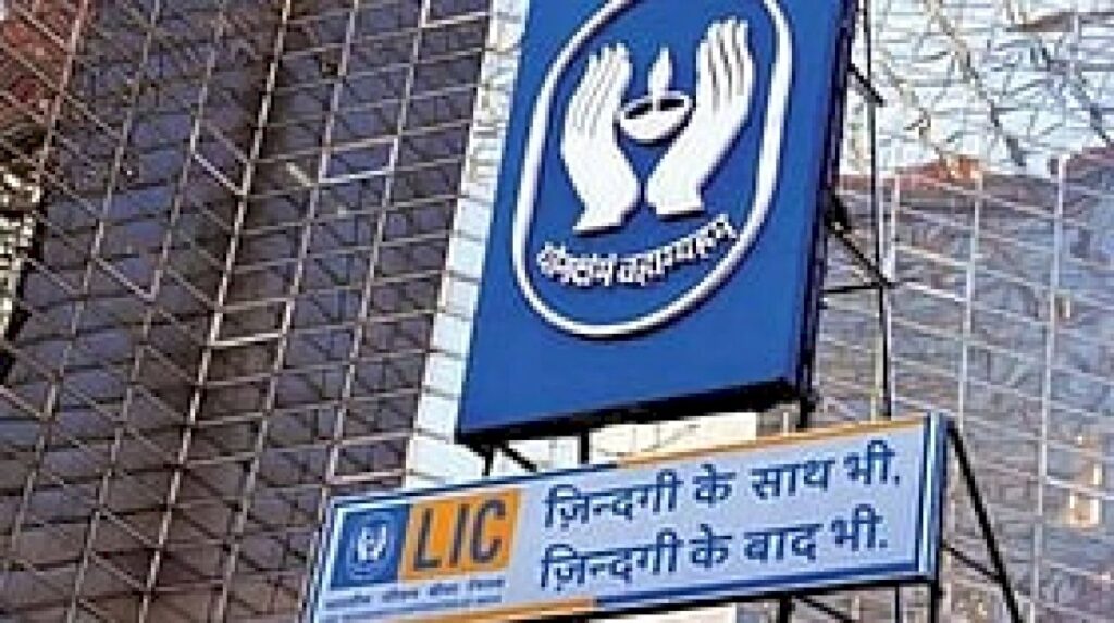 LIC stake sale raises Rs 31,552 crore for government