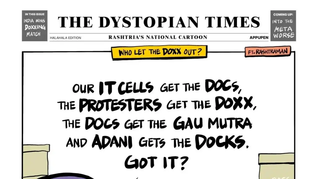 No article text found in Frontline story on Appupen
