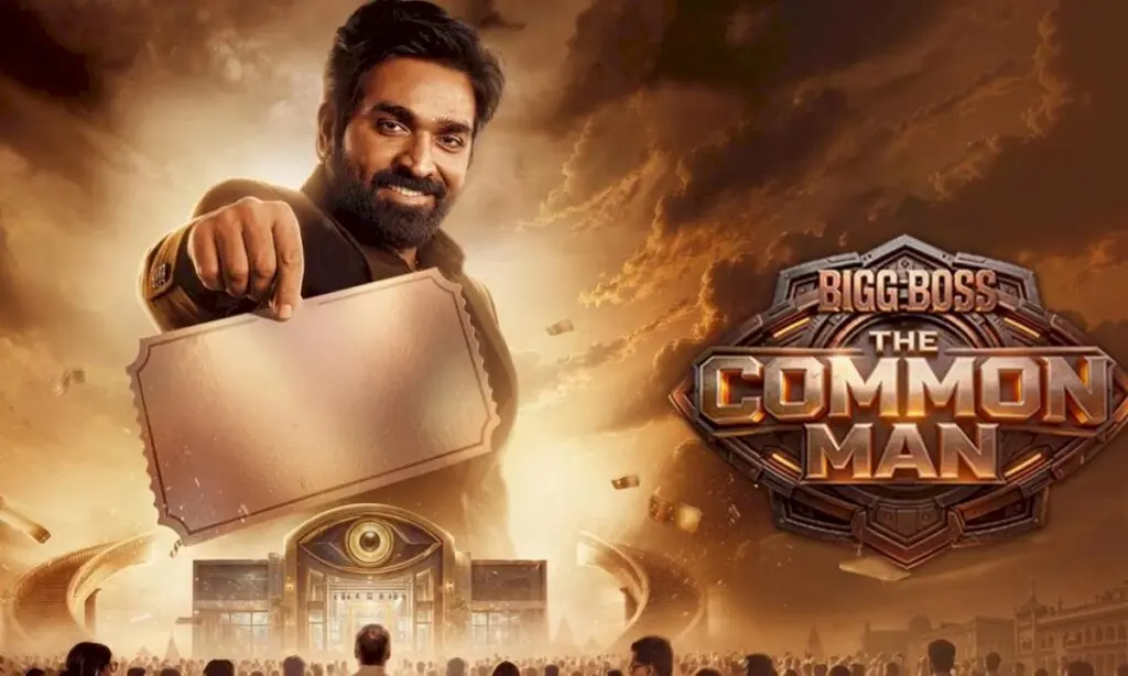 Bigg Boss The Common Man launch set for August 16, judges named