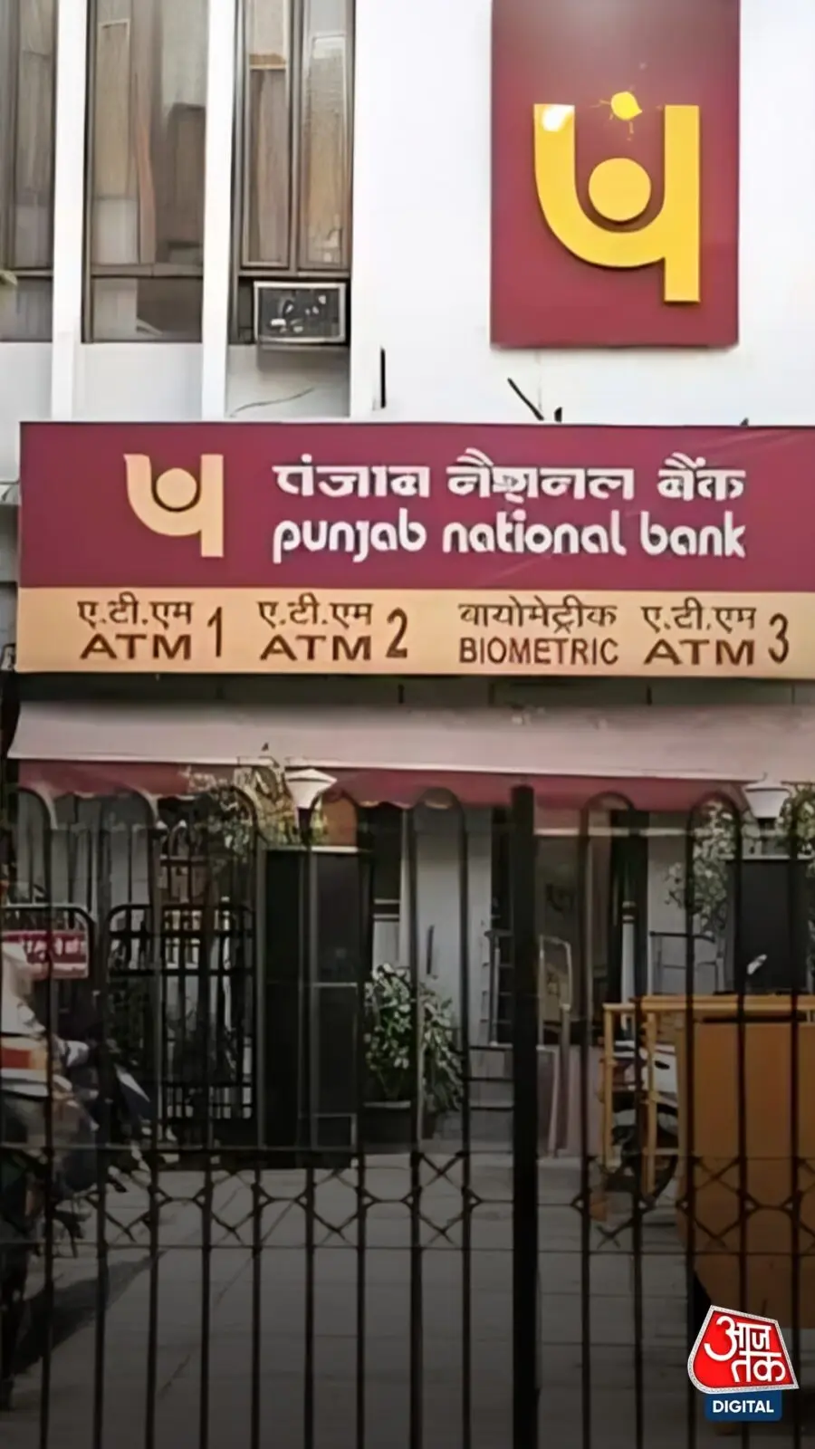 PNB to close zero-balance accounts inactive for 3 years
