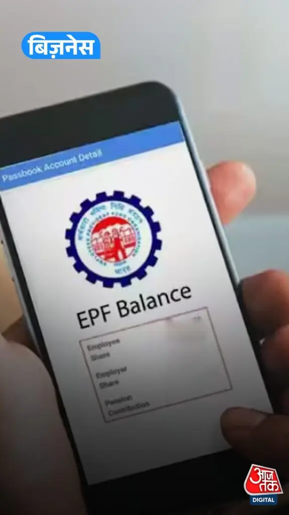 EPFO warns members against fake links, phishing scams