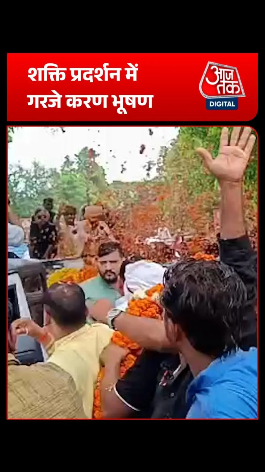 Brijbhushan taunts Ramdev: You ran away in salwar last time