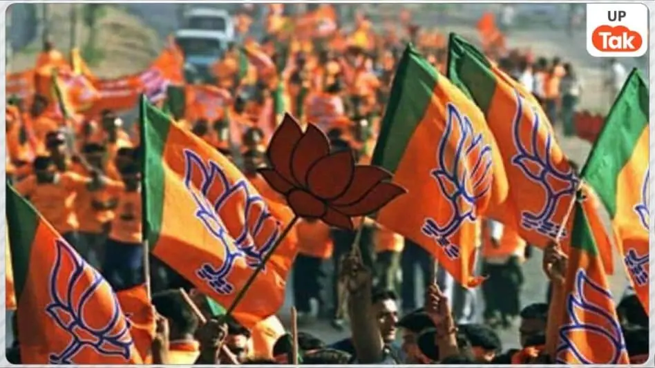 भाजपा ने उत्तर प्रदेश चुनाव के लिए नए जिला प्रभारी घोषित किए