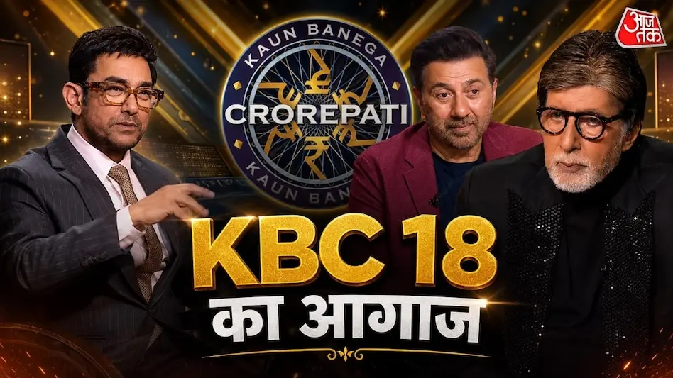 Aamir Khan trolled for third marriage ahead of KBC 18 premiere