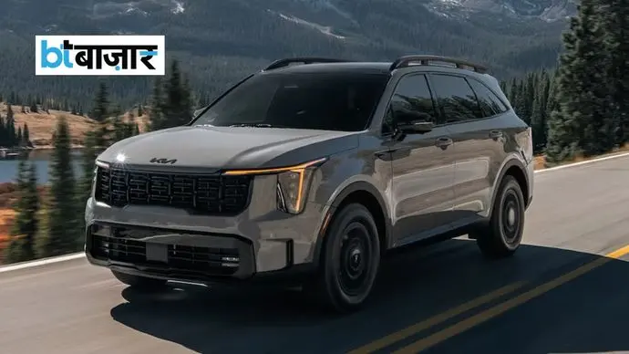 Kia Sorento 4 सितंबर को भारत में लॉन्च, कीमत 30-35 लाख
