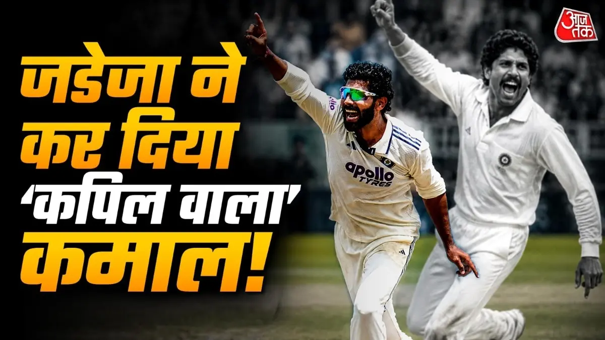 Jadeja enters elite club with 350 Test wickets and 4000 runs