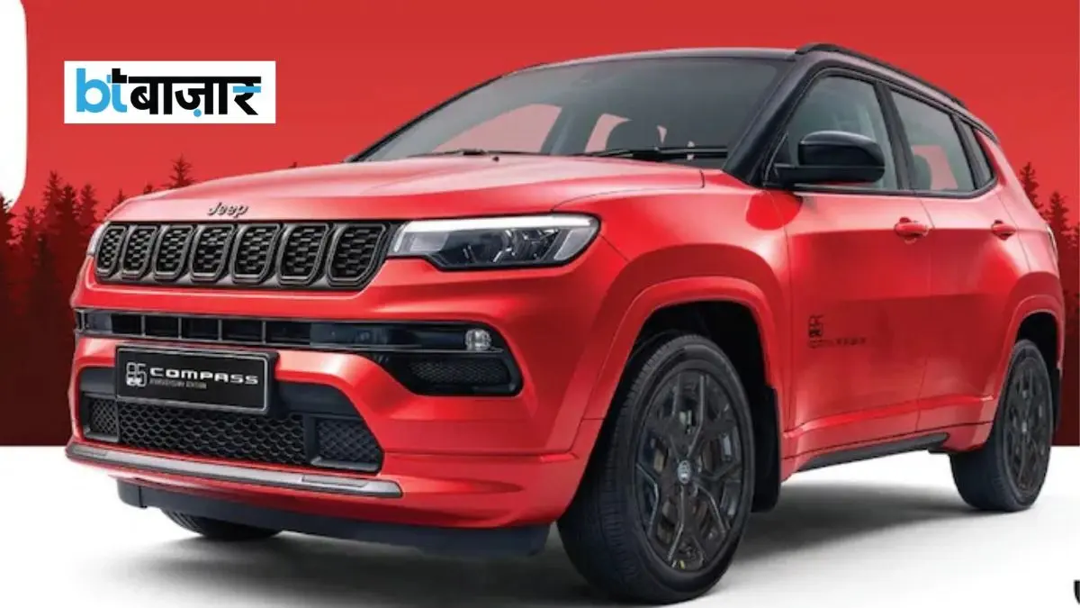 Jeep Compass 85th Anniversary Edition launched at Rs 26.70 lakh