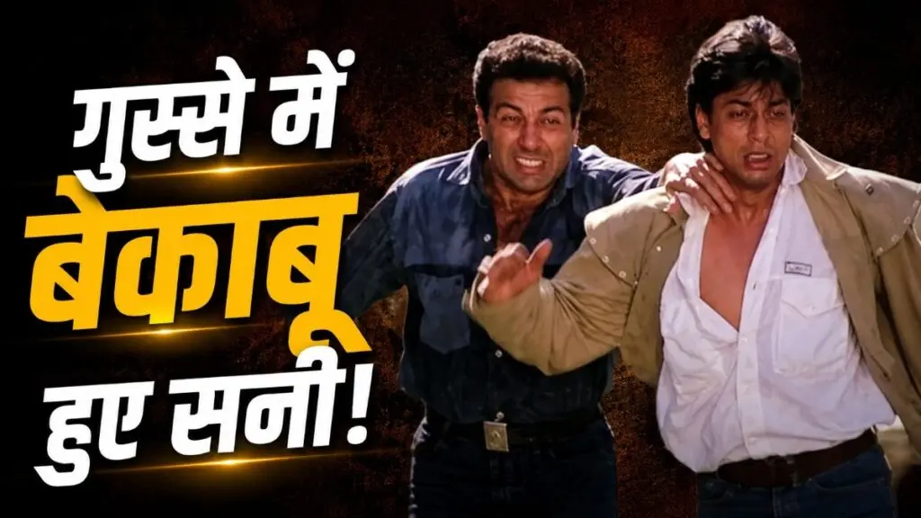 Sunny Deol reveals why he tore his jeans on 'Dar' set