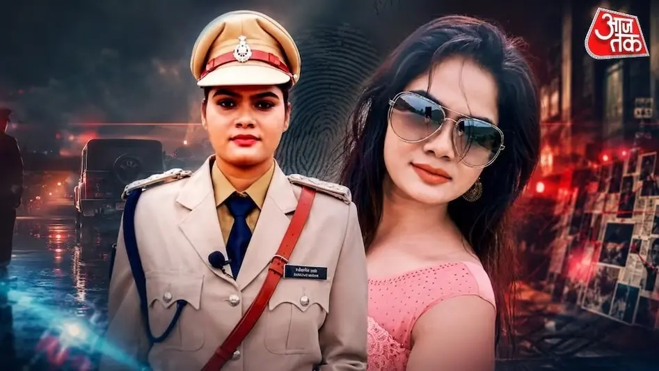 DSP नेहा पच्चीसिया समेत तीन पर जमीन सौदे में FIR