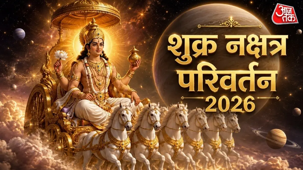 Shukra Gochar 2026: Three rashis to see financial gains from August 25