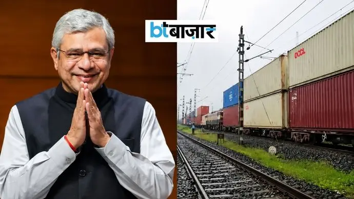 JNPT से वर्नामा पहुंची 1.3 किलोमीटर लंबी कंटेनर ट्रेन