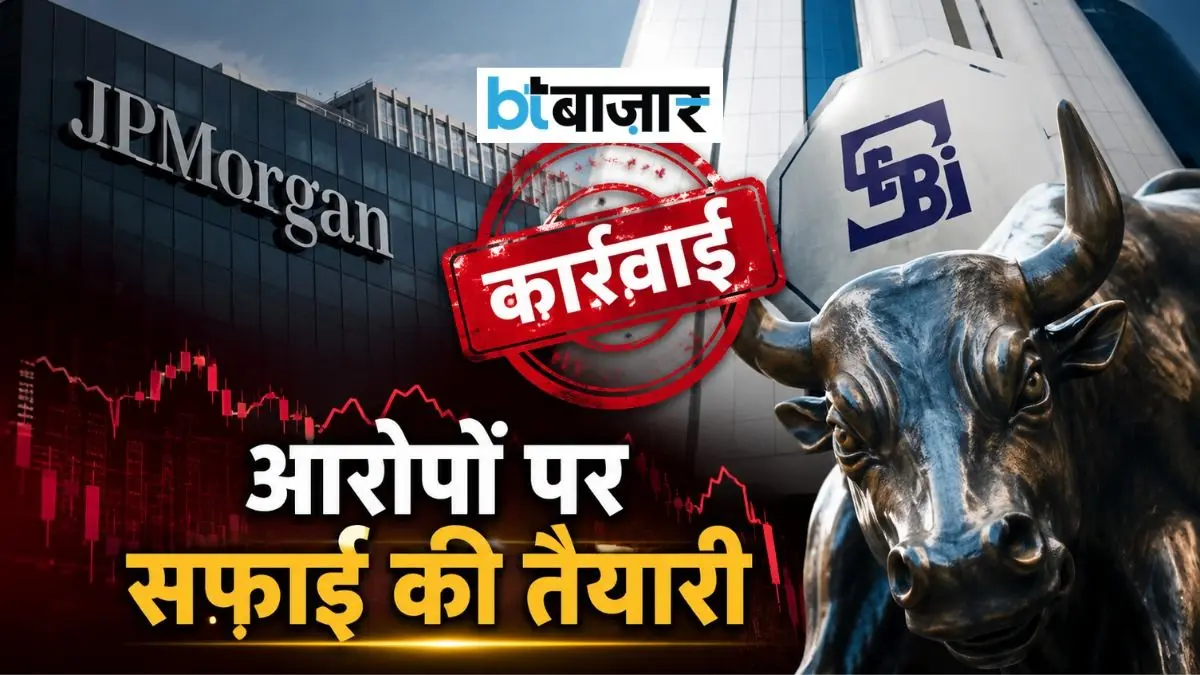 JPMorgan unit seeks SEBI information before challenging market fine