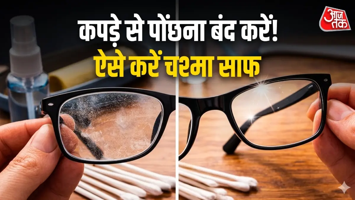 Clean glasses with mild soap, not shirt or tissue