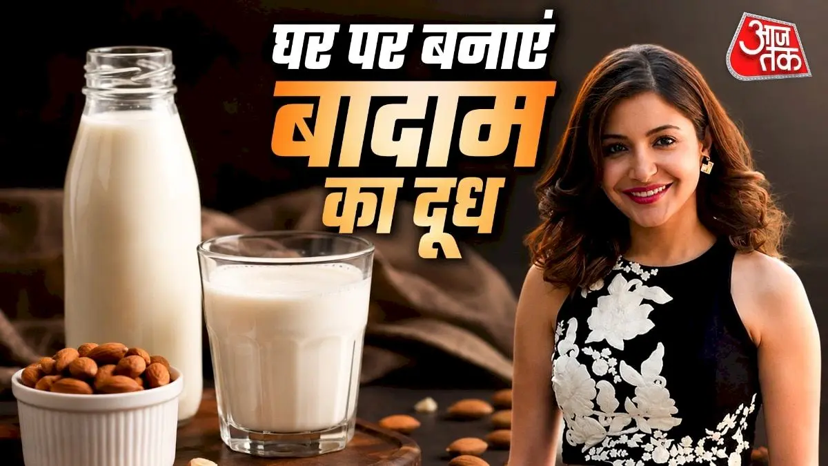 How to make home almond milk like Anushka