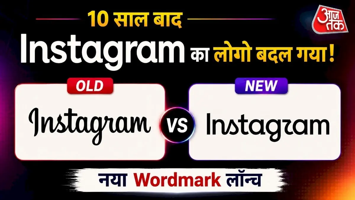 Instagram changes wordmark after 10 years, users call it 'Instagzam'