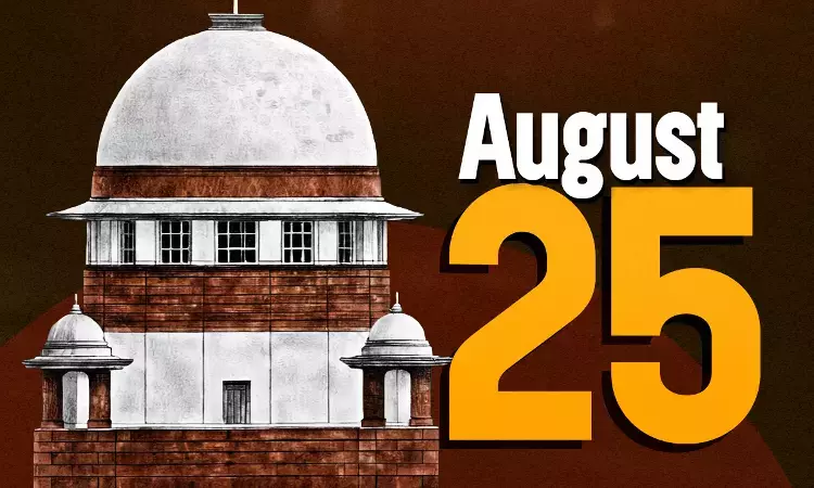 Supreme Court round-up: bail, court fee, student panel
