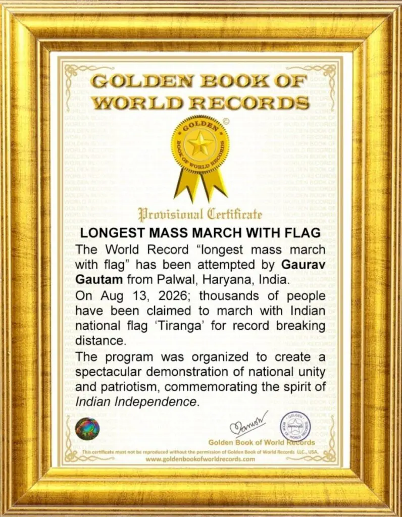 Two Golden Book records set with Tiranga march, flag display