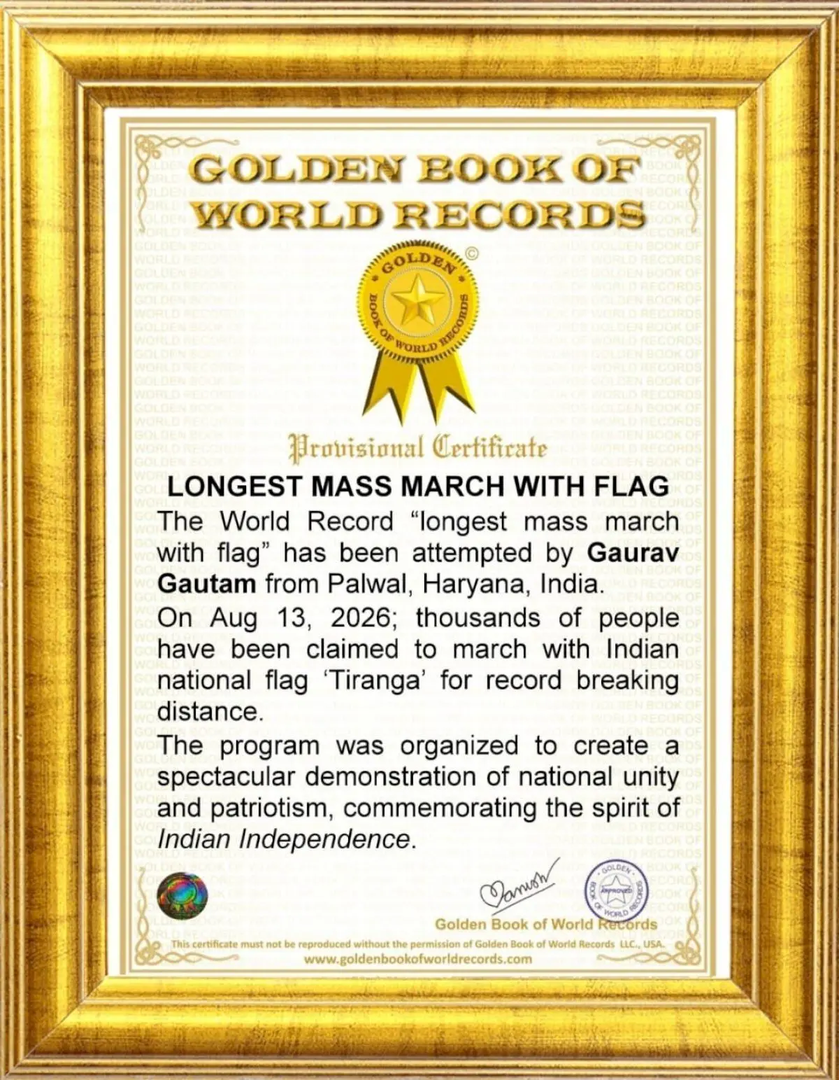 Two Golden Book records set with Tiranga march, flag display