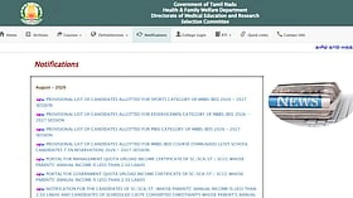 Tamil Nadu releases NEET UG 2026 seat matrix for MBBS, BDS