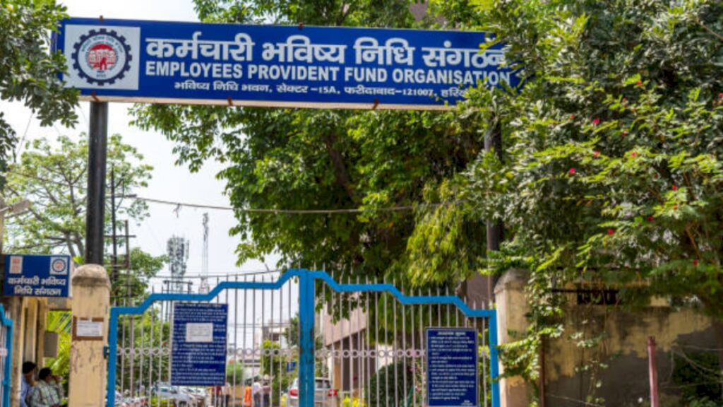 EPFO Officers Seek Tech Hiring After Two Decades Without Direct Recruitment