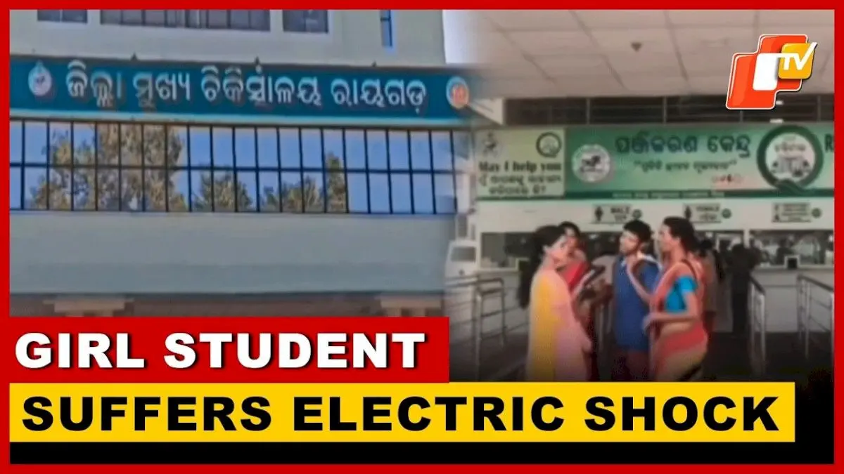 Class X Student Suffers Electric Shock at Odisha School Event