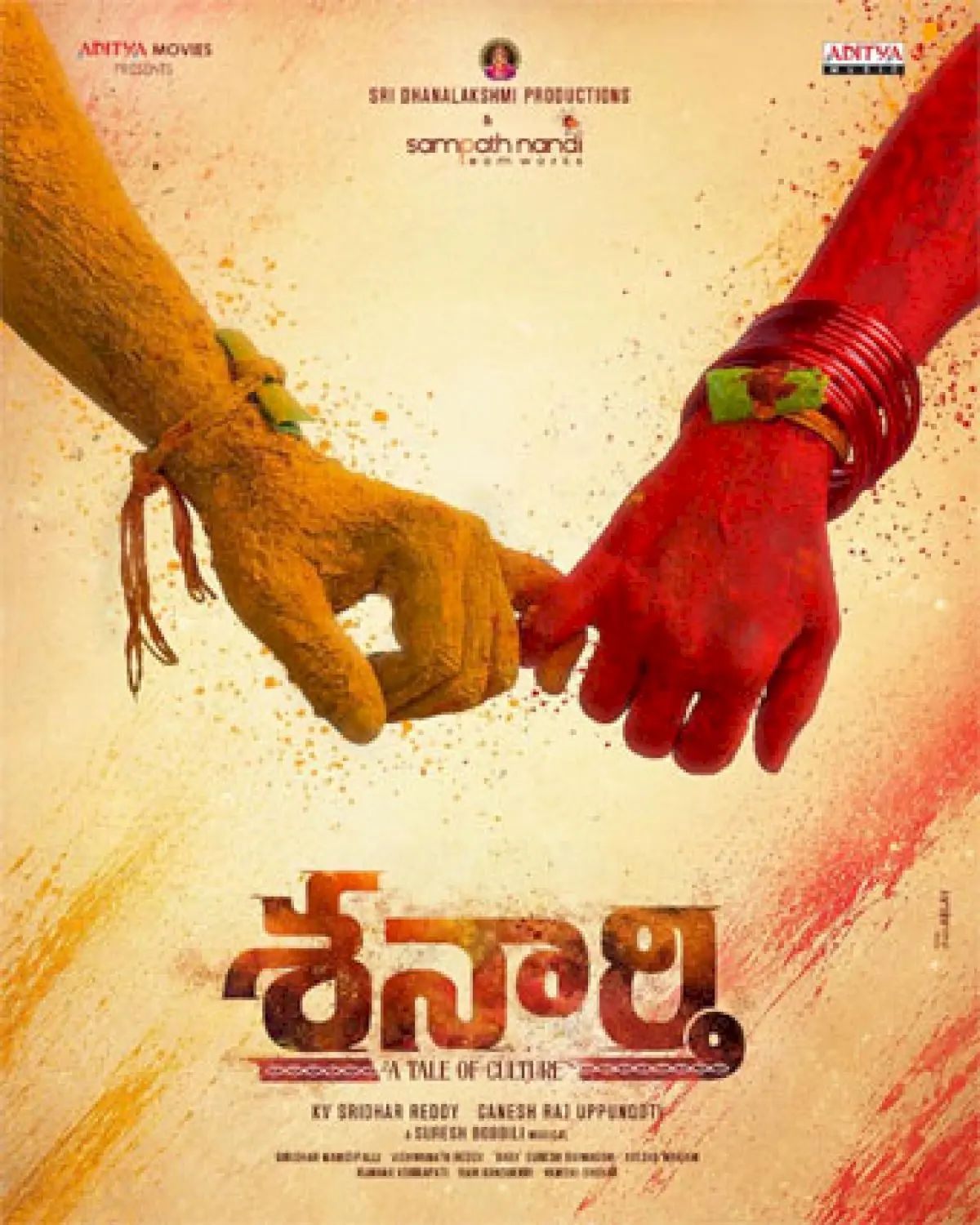 Sampath Nandi production 'Shanarthi' launched, Akhil Raj and Naga Durga star