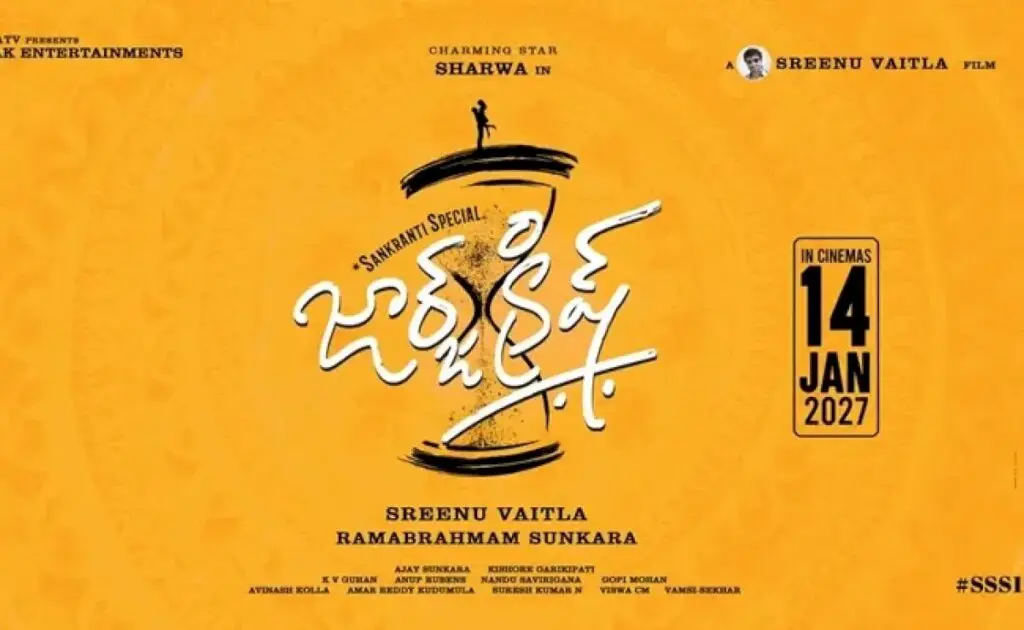 Sharwanand and Sreenu Vaitla launch George Krish for Sankranti 2027