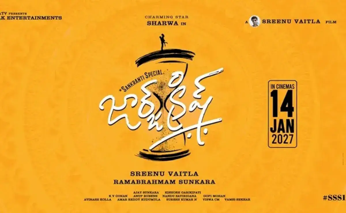 Sharwanand and Sreenu Vaitla launch George Krish for Sankranti 2027